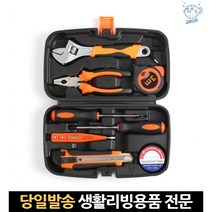 수동공구 수공구 여성용 셋트 세트 산업용 미니 모음 만능 종합 드라이버 다용도, 고래마트, 단일옵션