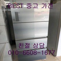 중고 LG디오스 스탠드형 김치냉장고 315L, 디오스스탠드형김치냉장고