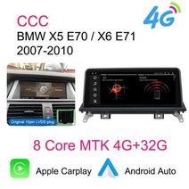 모니터/카TV AUTOTOP무선 카플레이 안드로이드 자동 디스플레이 스크린 자동차 멀티미디어 BMW X5 E70 X6 E71 20082014 CCC CIC 시스템 2Din 1025, 8 Core 4G 32G CIC