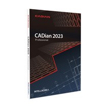 캐디안 프로 CADian 2023 Pro (3D) 패키지, 캐디안 프로 기업용 패키지