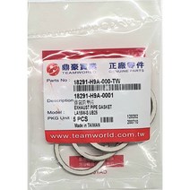 SYM GTS125EVO 머플러 파이프 가스켓 18291-H9A-000 OEM, 5개