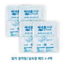 이너홈 성인용기저귀 산모용 요실금 절약형/실속형 속기저귀 교환패드 50매입, 50매 x 4팩