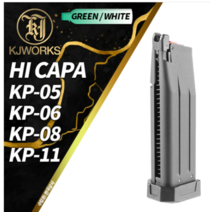 KJW 하이카파 알루미늄 가스 탄창 KP-06, 기본 480d