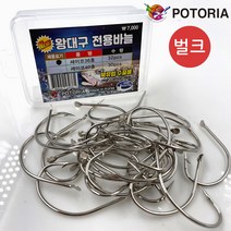 포토리아 왕대구바늘 세이코 벌크 대구낚시 지깅바늘 덕용 36호 40호, 신형 하이카본 세이코 40호