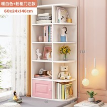 선반 발코니 캐비닛 스토리지 캐비닛 책상 침실 창틀 베이 창 캐비닛 바닥 홈 감성 책장, 148cm 핑크 왼쪽