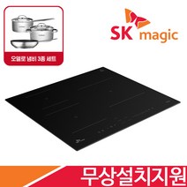 SK매직 2구/3구/4구 빌트인 전기렌지 하이라이트 ERABT300M 외 하이브리드 인덕션 모음, IHRB3200(3구인덕션)