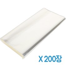 대포장 무지 롤싸개지 200매 (40x50 롤케익 떡포장비닐)