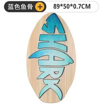 스킴보드 보드 서핑 해변 스포츠 물놀이 숏스타일, 옵션3