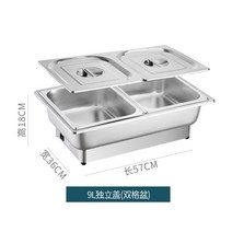 식당 뷔폐 보온 차핑디쉬 업소용 푸드워머 레스토랑, 2단 9L - 기본