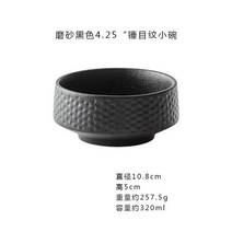 일본식 서리로 덥은 샐러드 깊은 접시 복고풍 그릇 패턴 빛 고급스러운 홈카페분위기 실용적 디자인이예쁜 세트 정리대 접시, 1pcs (4)