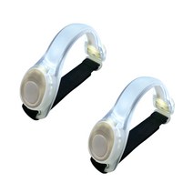 [WITH] LED 암밴드 안전등 야간 안전 밴드 화이트, 2개