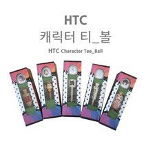 HTC 캐릭터 티_볼 세트, 선택21.코로네 티_볼