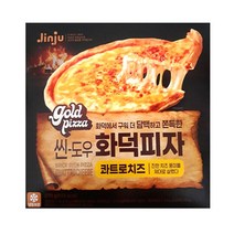 진주 골드피자 씬도우 화덕피자 콰트로치즈 270gx3개 무료배송/냉동 피자 에어프라이어 모짜렐라치즈 간식 야식, 1개