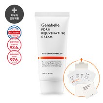제나벨 PDRN 리쥬비네이팅 재생크림 70ml 피부진정/영양/보습/탄력관리 피부과입점 제품, 1개