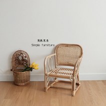 라탄 의자 우드 나무 암체어 아이방 꾸미기 원목 체어, 사각형