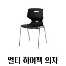 럼버 서포트 부착형 허리강화 회의의자 서재용의자 튼튼한의자, 멀티하이팩의자(스타킹)_화이트