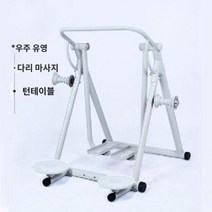 하늘 걷기 야외 운동 실외 공원 공중 오금 펴기 기구, 산책다리마사지허리비틀기(이중바퀴및이중디스크)