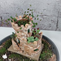 미니벽돌 DIY 고성 만들기 화분 장식 미니어쳐 디오라마 키트 재료 원형건물 캐슬 둥근
