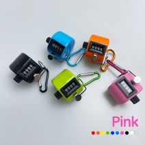 수동 카운터기 숫자카운터 수동 계수기 + 카라비너, 수동 카운터기(핑크)+카라비너(색상랜덤)