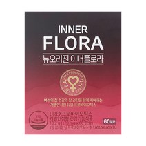 뉴오리진 이너플로라 여성 질건강 유산균 UREX 프로바이오틱스 세트 (60일X2개), 60정, 1개