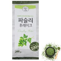 파슬리 후레이크 가루 분말 대용량 200g
