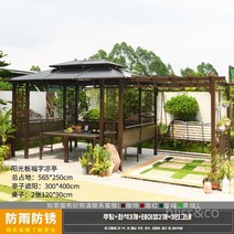 원두막 야외 카페 펜션 전원주택 정원 썬룸 정자 옥상 파고라, D