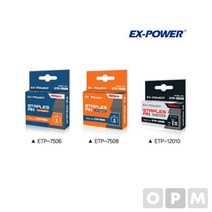 이엑스파워 충전건타카핀 ETP-12010 타카심, 1개