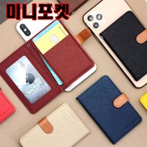 언니마켓 카드 미니 포켓, 1yh, 블랙