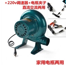 터보펜 후황 배기휀 12vv 직류 소형 속도조절 송풍기 12v 모터 전용 야외용, 12v100w10미터차량용점연기개