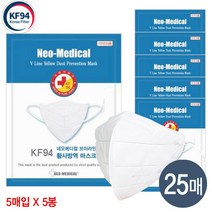 네오메디컬 KF94 브이라인 새부리형 황사 방역 마스크 5매입 대형 2D, 화이트, 25매(5pX5봉)