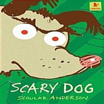 [개똥이네][중고-상] Scary Dog