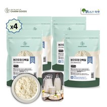 분리유청 단백질 쉐이크 분말 농축 WPI 유청 웨이 프로틴 보충제 가루, 4팩, 500g