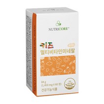 뉴트리코어 키즈 멀티비타민 아이 유아 WCS (맛있는 분유맛), 3.키즈멀티 8+2 + 비타민C 증정
