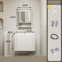 남쪽나무 이케아세면대 (스마트거울) 욕실세면대 세트 간이세면대 화장실세면대 세면대, 40CM, 지능, 40CM