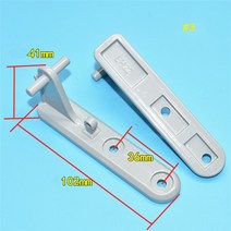 Midea Little Swam Royalstar 냉장고 용 도어 힌지 3 교체 샤프트 수리 액세서리, 한개옵션0