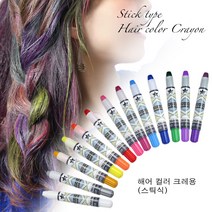염색없이 헤어컬러변신 헤어초크 헤어틴트 헤어크레용 13색, [07] 핑크