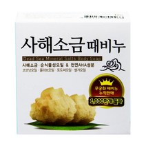 사해소금 무궁화 때타올 때 바디스크럽 샤워 비누 100g 바디각질제거