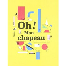 (Pop-up)Oh Mon Chapeau, Boisrobert(저),Helium.., Helium