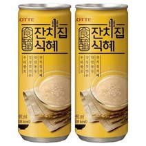 롯데 잔치집 식혜 240ml x 60캔 (30캔x2박스), 쿠팡 1, 쿠팡 본상품선택