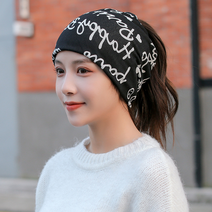 Borntrue 여자두건모자 니트 스카프 머플러 봄가을