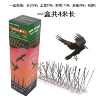 비둘기퇴치용품 아파트 베란다 에어컨 실외기 안티버드 버드스파이크 퇴치법 비둘기퇴치망 까치퇴치 비둘기방지, 50CM*8매=4m 컬러박스 포장 완제품
