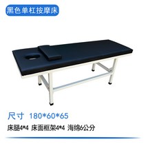 접이식 마사지 베드휴대용 지압침대 3h 간이 마사지침대 안마 미용 경락 헬스장 피부 반영구, 180*60 철봉 6센티 스펀지