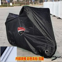 두카티 바이크 주차 커버 자외선차단 방수 덮개 848 899 821 디아벨 몬스터, 블랙코튼옥스포드+컬러로고