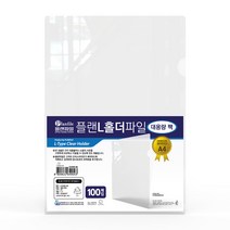 인터탑 플랜파일 L홀더 클리어파일 문서간편철, 100매팩