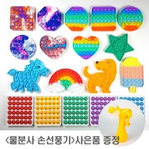 레인보우 아이스크림 무지개 뽁뽁이 팝잇 파잇 푸쉬팝버블 POPIT 푸쉬팝 푸시팝, 하드탑, 바이올렛