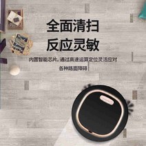 가성비로봇청소기 소나무(강력흡력)전자동 로봇청소기 스마트홈 충전 전기 스윕 대걸레 바닥일체형 로봇, T01-블랙 흡력 청소