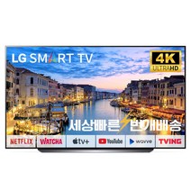 LG OLED 77인치(195cm)CX 4K UHD 스마트TV 매장방문수령, 04_지방권스탠드_스탠드포함_배송설치