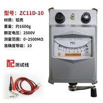 표면 저항 측정기 정전기 방지 전압 전류 절연 테스터 전자경사계 반도체 작업장 미터 접지, ZC11D-10 2500 알루미늄