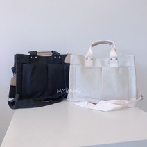 [마이랑컴퍼니] 투포켓 가방