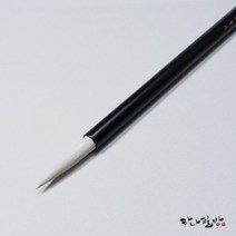 장유붓(소)|동양화붓|동양화채색붓||하나필방, 1